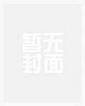 教主是个赔钱货